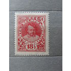 Продажа коллекции с 1 рубля! Почтовые марки СССР