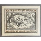 Нотгельд 50 пфеннигов 1922 год. Прицвальк. Веймарская республика