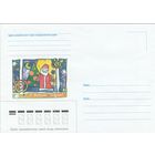 Беларусь 2002 НМХК С Новым годом! (к4доп)