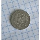 10 копеек 1870