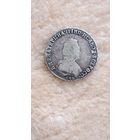 Полуполтинник 1792 год.