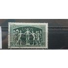 РАСПРОДАЖА ФРАНЦИЯ 1949г. Гаш.