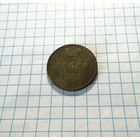 Копейка 1855 ВМ