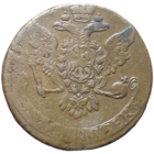 5 копеек 1758 в сохране