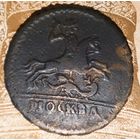 Копейка 1728 года