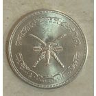 С рубля без мц! 1/2 реала 1961 Оман горящая! Прелесть! серебро! Обязательно к приобретению!