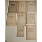 8 книг по истории 1944-1952гг с 1р без МЦ