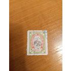 1897 Россия Усть-Сысольская земская почта Чучин 19 герб фауна медведь (2-8)