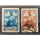 СССР 1950г. Серия из 2 марок. М.Фрунзе. гаш.
