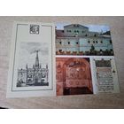 МОСКОВСКИЙ ПЕЧАТНЫЙ ДВОР.СЕРЕДИНА ХVII.в.реконструкция В.Е.РУМЯНЦЕВА.ЛИТОГРАФИЯ.ХIХ в