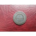 3 копейки 1898 г.