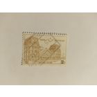 Бельгия 1971    ж/д  посылочные марки