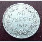 Финляндия в составе РИ. 50 пенни 1916
