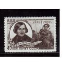 СССР-1952, (Заг.1587) гаш.(с клеем),   Н.Гоголь