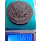 5 копеек 1772 ем., отличная.