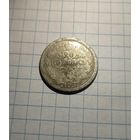 20 копеек 1904 СПБ АР