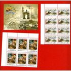 Россия. Война.ПОБЕДА! Сборный материал**.