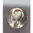 2 кроны 1938 Швеция - ярчайшее состояние