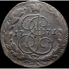 5 копеек 1771 ЕМ, С 1 Рубля! Смотрите другие лоты!