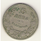 5 лев 1930 г.