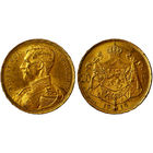 20 франков 1914 г. Король Альберт I (1910 - 1934). Бельгия. Золото. Редкие. КМ# 78