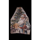 Гундобин. Телеграмма. Часть. Дед Мороз и Снегурочка