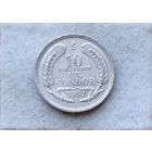 Werty71 Чили 10 песо 1 кондор 1957