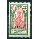 Французская Индия - 1928г. - храм, надпечатка 1 Fa на 25 с - 1 марка - MH [Mi 82]. #4-W1-105-A-1