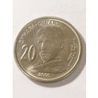 Сербия 20 динар"150 лет со дня рождения Николы Тесла" 2006