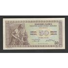 Югославия 50 динар 1946 года. Тип P-64a. 8-значный номер. Состояние XF+/aUNC