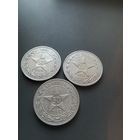 Лот серебряные монеты