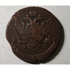 КРЫМ 1788 год ТМ 5 копеек