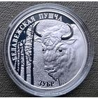 Беларусь 1 рубль, 2001 Беловежская пуща - Зубр.