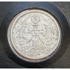 Япония 50 сен 1936 (11 год Hirohito), серебро