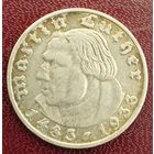 Германия 2 марки 1933F (Штуттгарт). Мартин Лютер. Тираж 100000