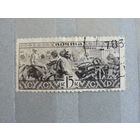 Продажа коллекции с 1 рубля! Почтовые марки СССР