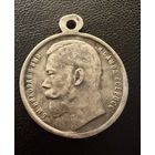 Медаль  За Спасение Погибавших.   СЕРЕБРО