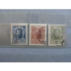 Продажа коллекции с 1 рубля! Марки-деньги Российской империи 1915г.  прошедшие почту, РЕДКОСТЬ.