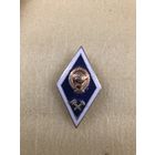 Знак окончания технического вуза
