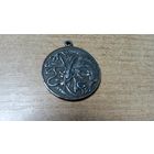 Последний раз выставляется. Медаль Банковской Корпорации Гонконга и Шанхая