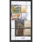 ФФ5 Украина 2006 Киев глазами художников