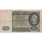 Польша 500 злотых 1940 R года. Тип Р-98(1). Окупация