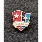 Значок День войск ПВО. (Е-7)