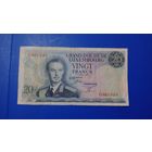 Люксембург 20 франков 1966