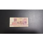 500 рублей 1992 года Беларусь (1)