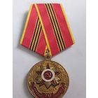 70 лет Великой Победы