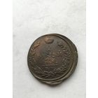2 копейки 1820 ем