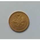 7 рублей 50 копеек 1897