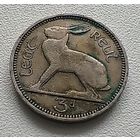 Ирландия 3 пенса, 1942.  5-6-55