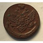 1791   5 копеек